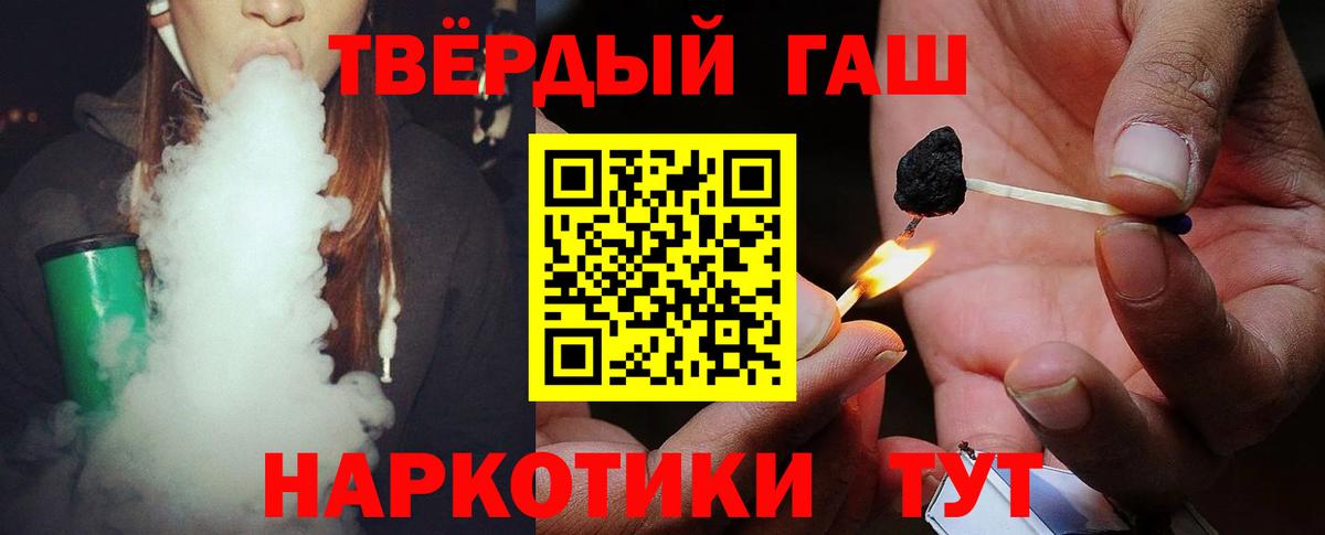 Нижний Тагил  Гашиш  Вход с VPN  Гашиш AMNESIA HAZE 