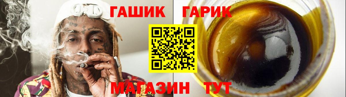 ГАШИШ hashish Нижний Тагил