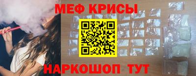 соль ск Сланцы