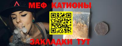 прущая мука Славянск-на-Кубани