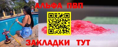 соль ск Сланцы