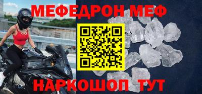 прущая мука Славянск-на-Кубани