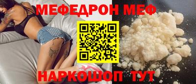 соль ск Сланцы