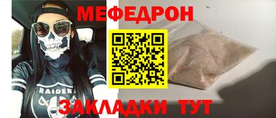 трава Славгород