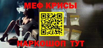 соль ск Сланцы