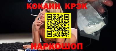 трава Славгород