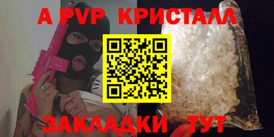 соль ск Сланцы
