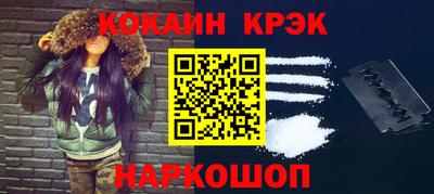 трава Славгород