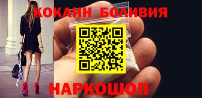 соль ск Сланцы