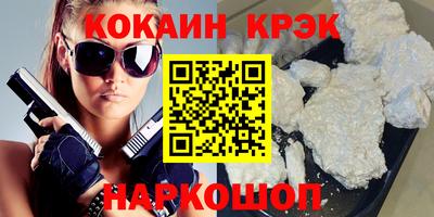 трава Славгород