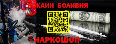 прущая мука Славянск-на-Кубани