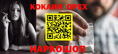 прущая мука Славянск-на-Кубани