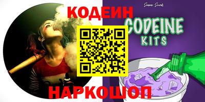 трава Славгород
