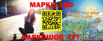 трава Славгород