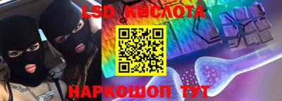 трава Славгород