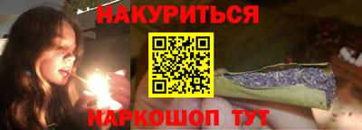 прущая мука Славянск-на-Кубани