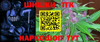 прущая мука Славянск-на-Кубани