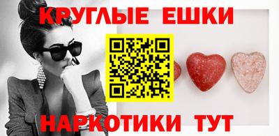 прущая мука Славянск-на-Кубани