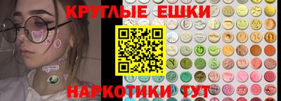 соль ск Сланцы