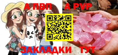 трава Славгород