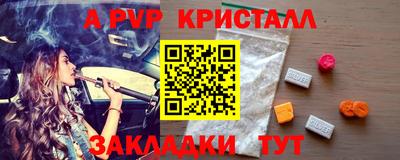 прущая мука Славянск-на-Кубани