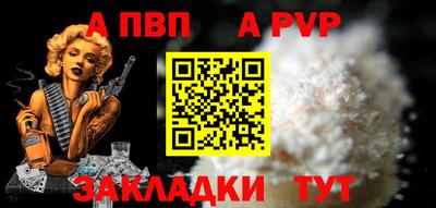 прущая мука Славянск-на-Кубани
