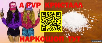 соль ск Сланцы