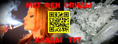 соль ск Сланцы
