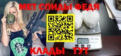 прущая мука Славянск-на-Кубани