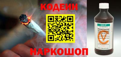 трава Славгород