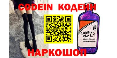 трава Славгород