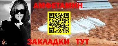 соль ск Сланцы