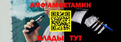 соль ск Сланцы