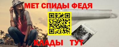 прущая мука Славянск-на-Кубани