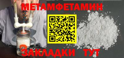 прущая мука Славянск-на-Кубани