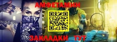 прущая мука Славянск-на-Кубани