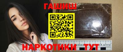трава Славгород