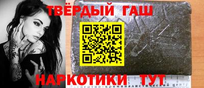 соль ск Сланцы