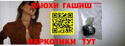 трава Славгород