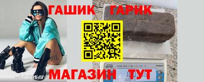 соль ск Сланцы