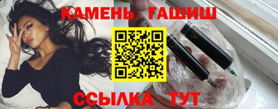 трава Славгород