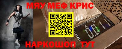трава Славгород