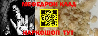 соль ск Сланцы