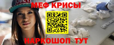 соль ск Сланцы