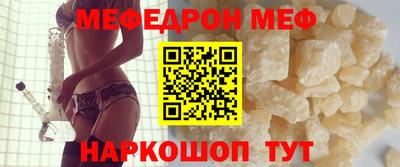 трава Славгород
