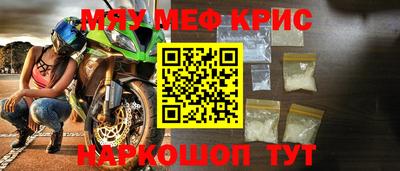 прущая мука Славянск-на-Кубани