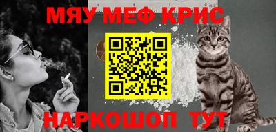 соль ск Сланцы