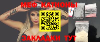 прущая мука Славянск-на-Кубани