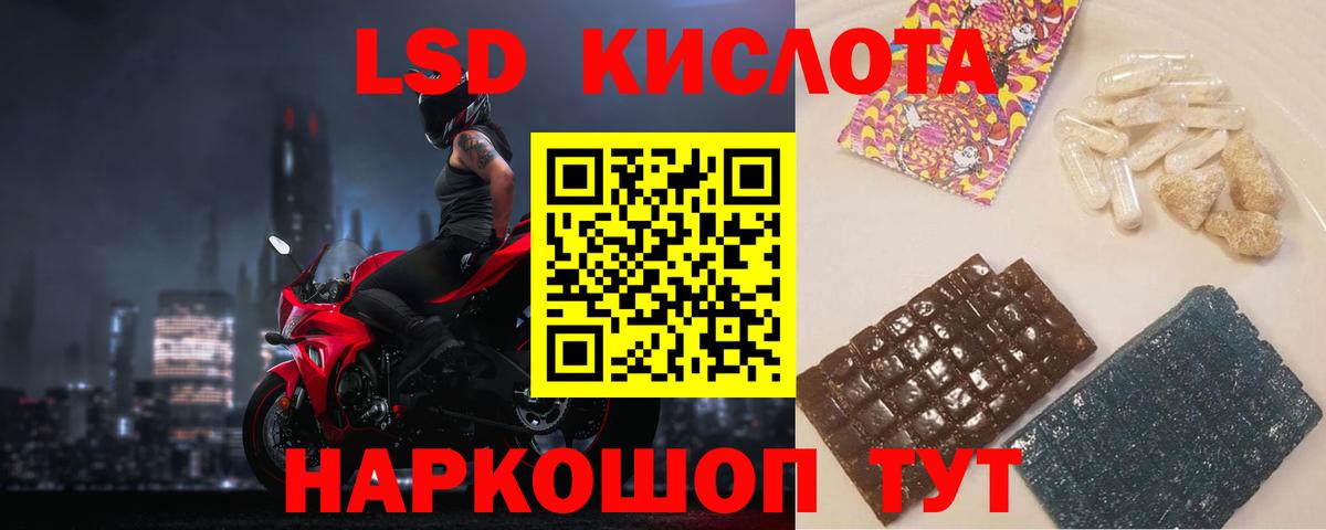 Нижний Тагил  ЛСД экстази ecstasy  Вход с VPN  LSD-25 экстази  ЛСД экстази кислота 