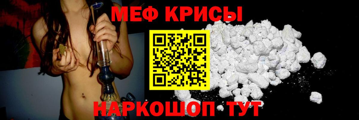 мега ссылки  МЯУ-МЯУ  МЯУ-МЯУ  Вход с VPN  МЯУ-МЯУ 4 MMC  МЯУ-МЯУ VHQ  Нижний Тагил 